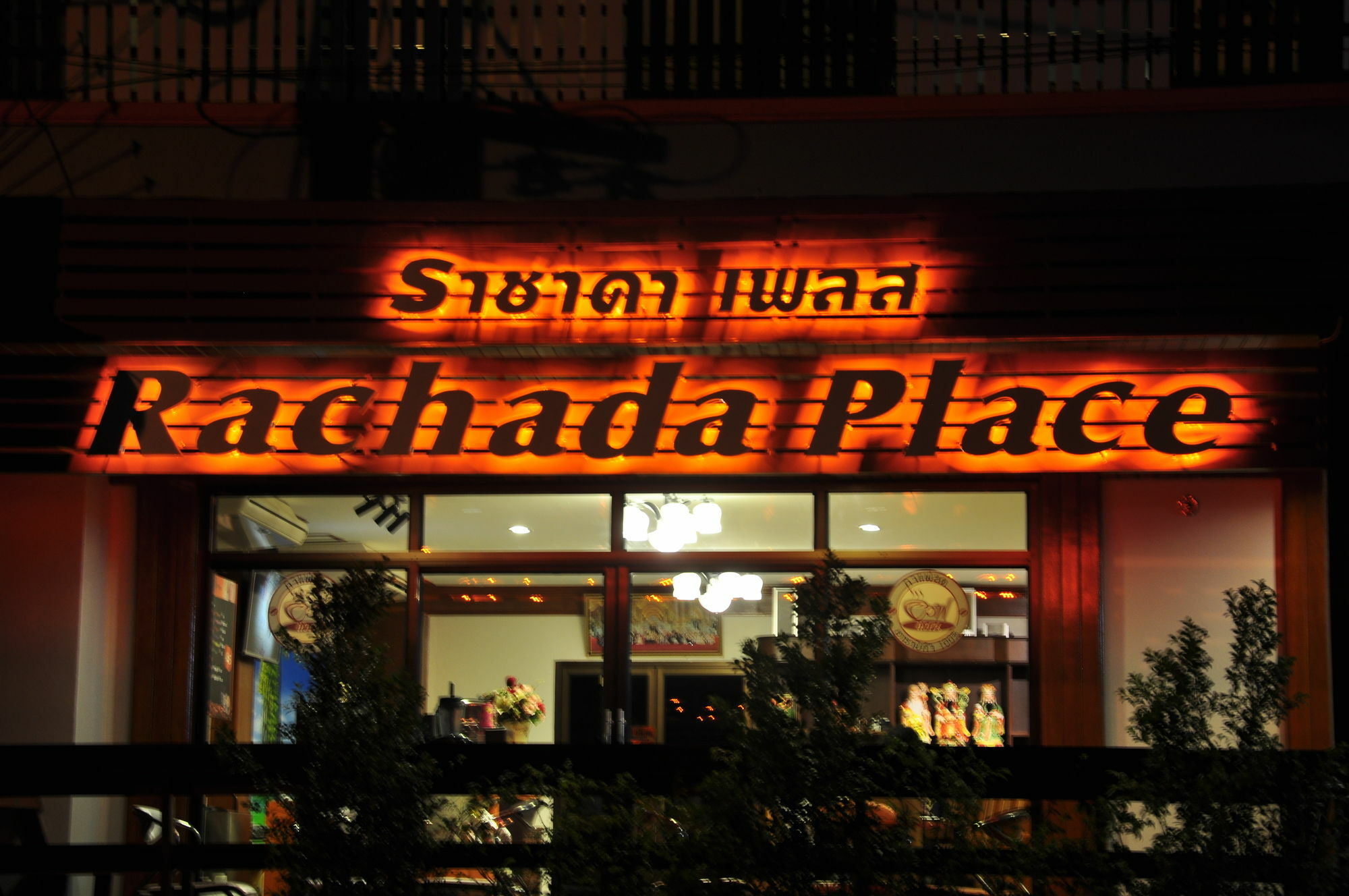 Rachada Place Krabi Exterior foto